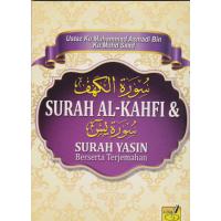 Surah Al-Kahfi & Surah Yasin Berserta Terjemahan (S)